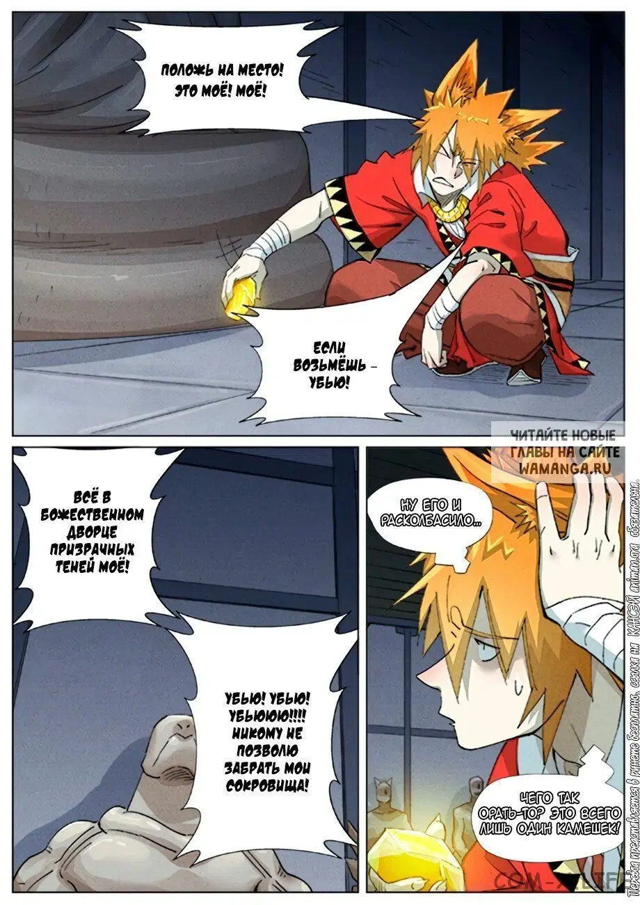 Page 2.000