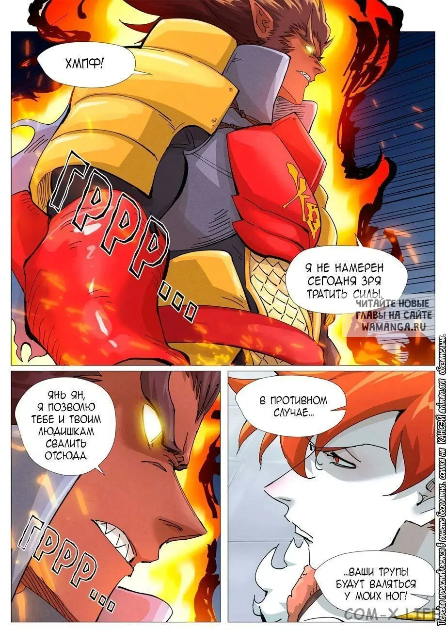 Page 2.000