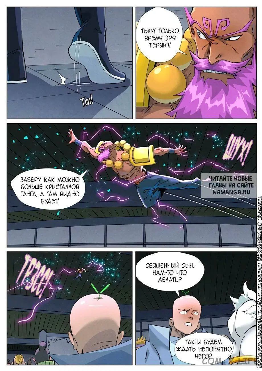 Page 2.000