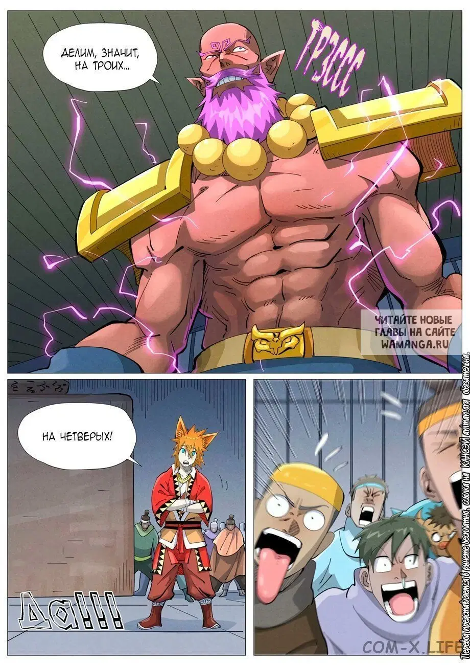 Page 2.000
