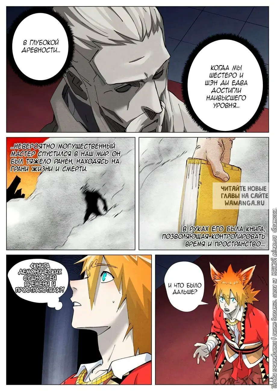 Page 2.000