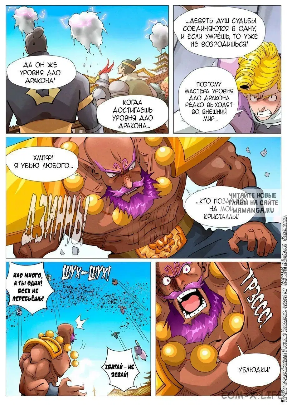 Page 2.000