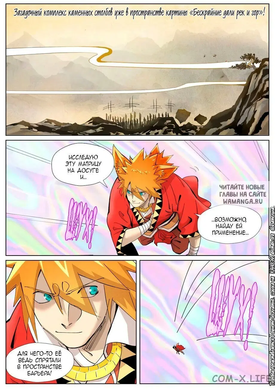 Page 2.000