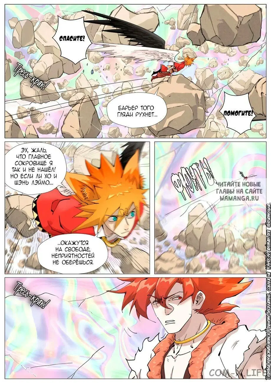 Page 2.000