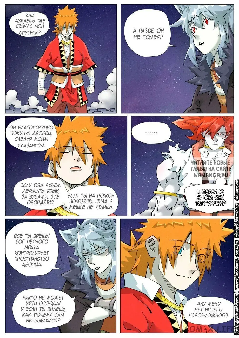 Page 2.000