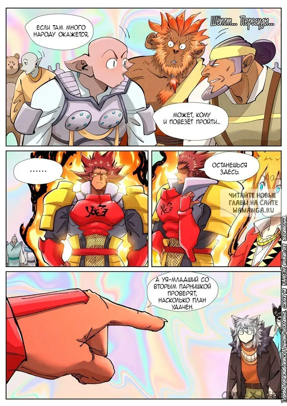 Page 2.000