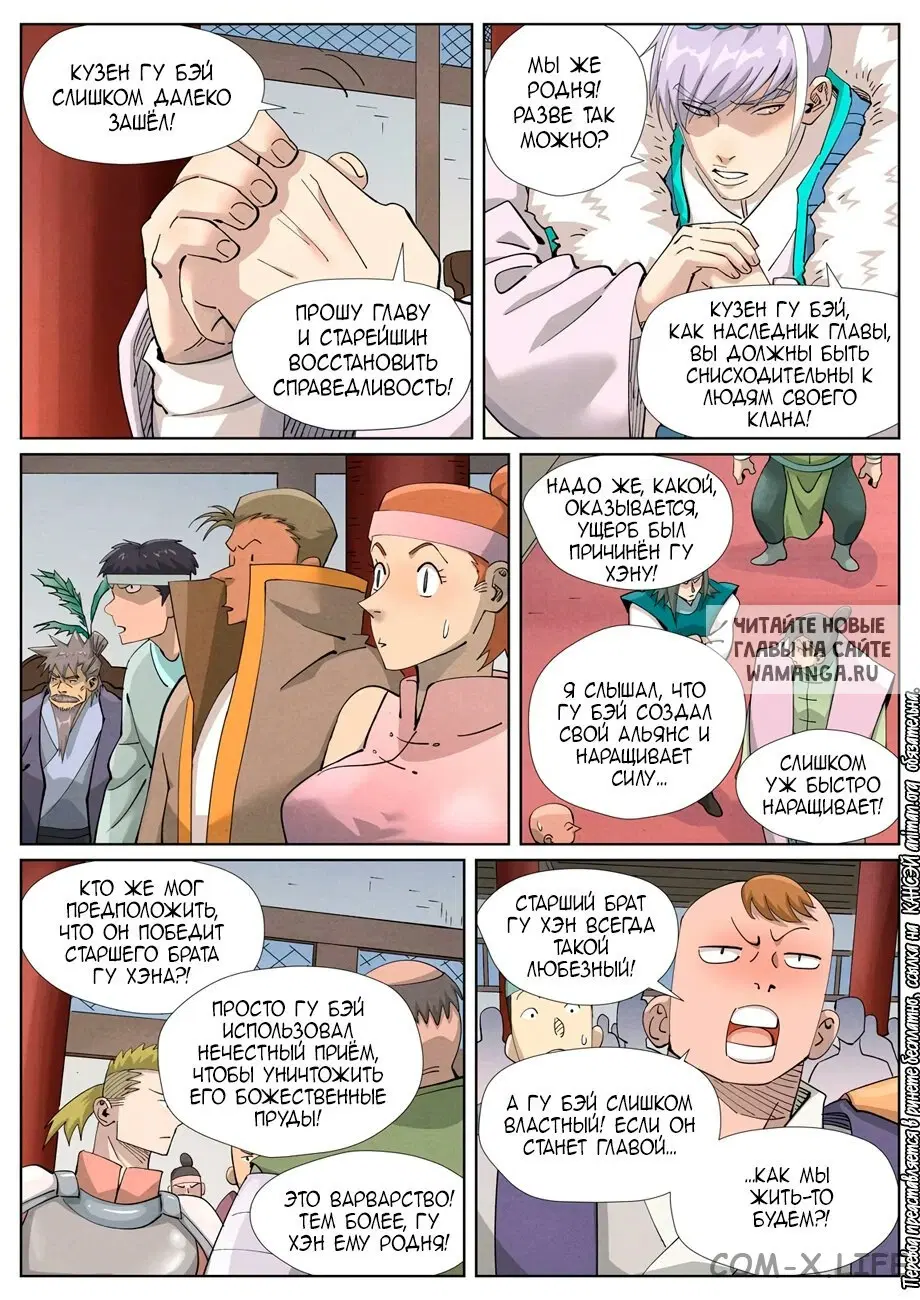 Page 2.000