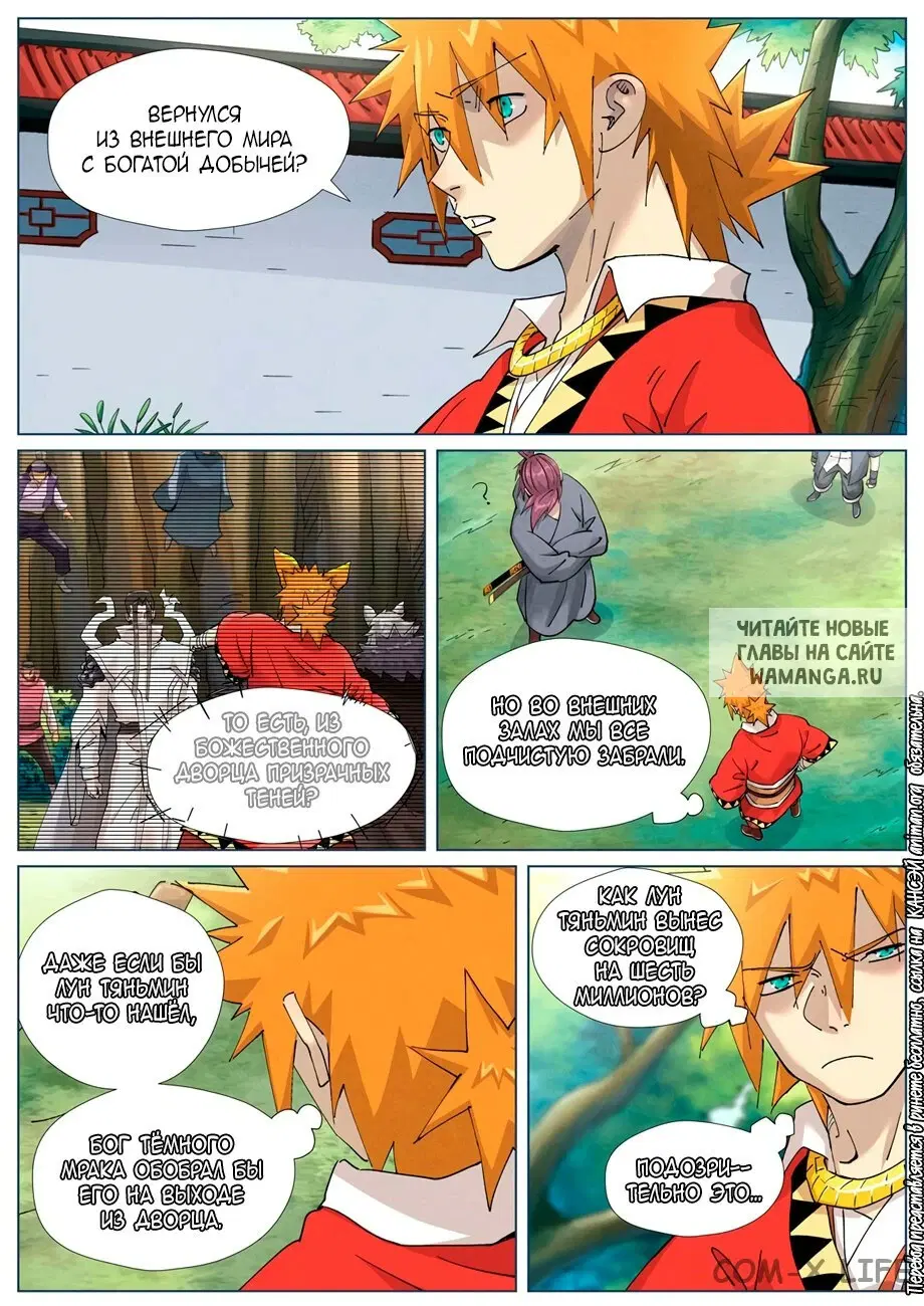 Page 2.000