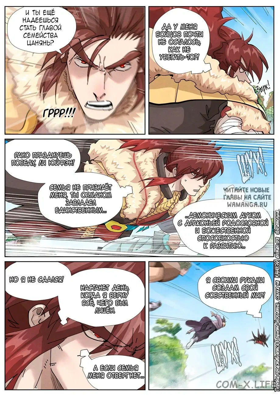 Page 2.000
