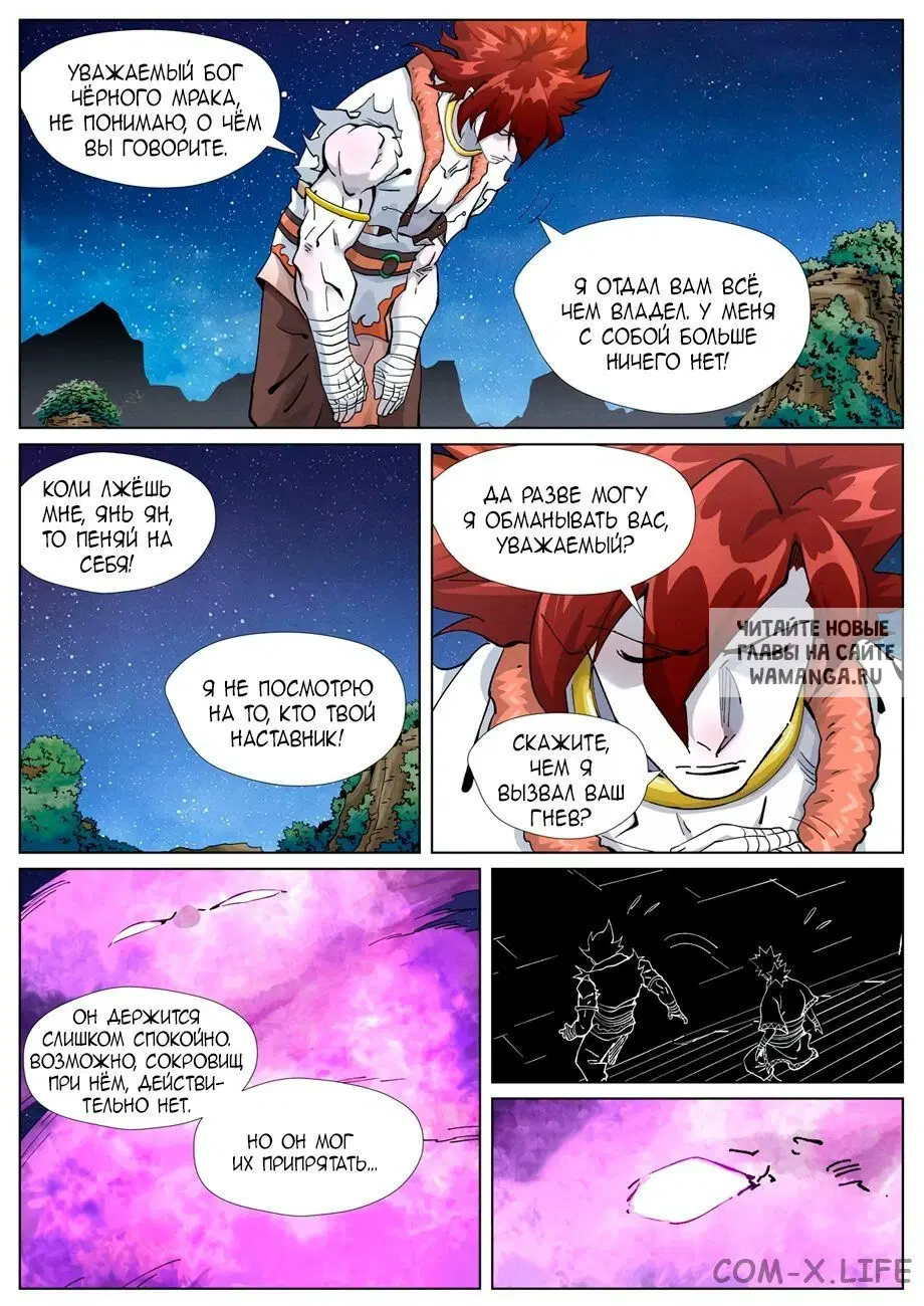 Page 2.000