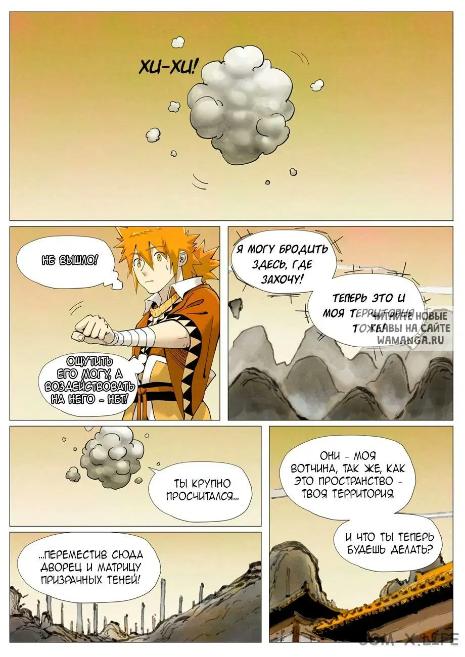 Page 2.000