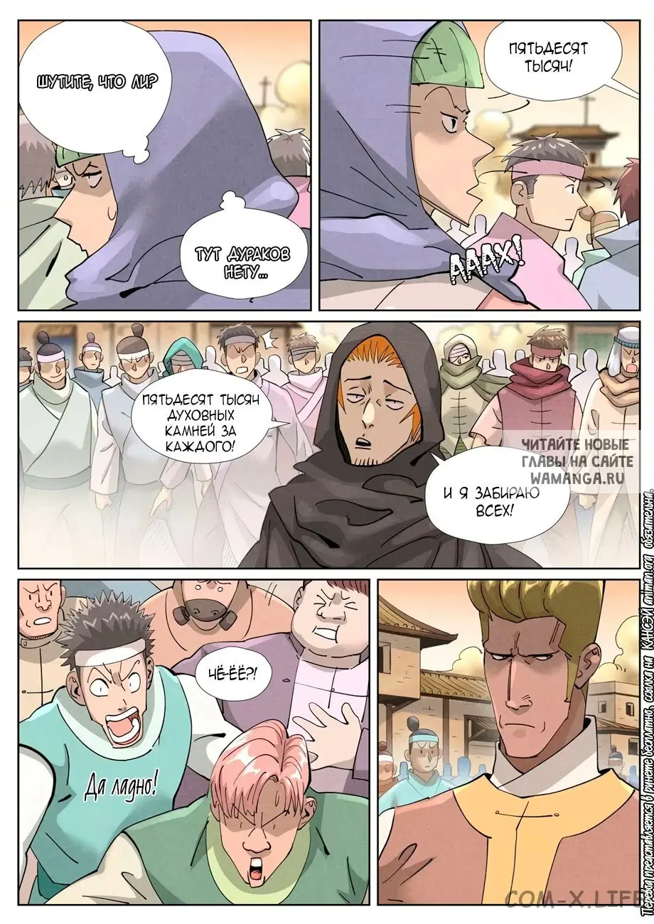 Page 2.000