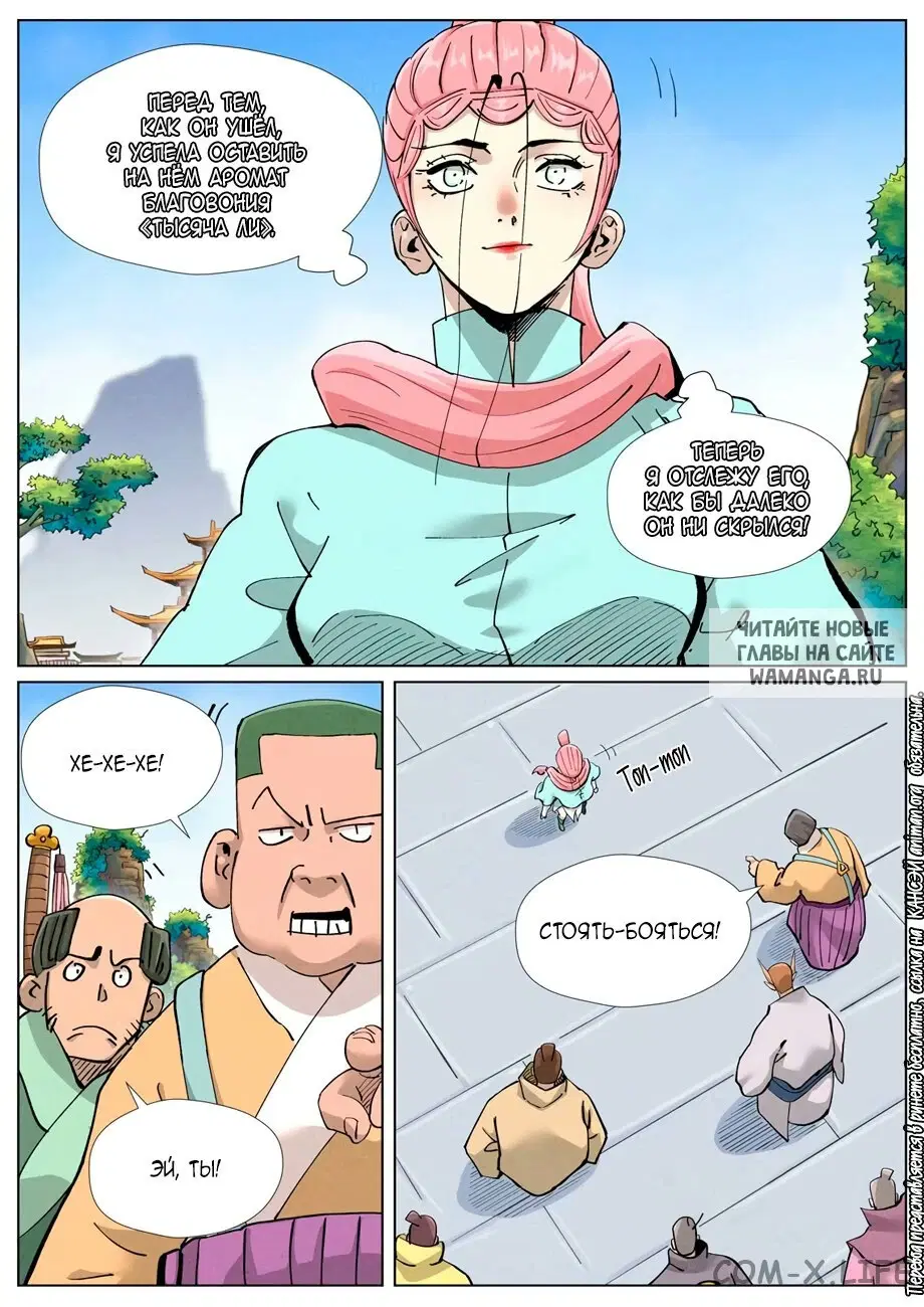 Page 2.000