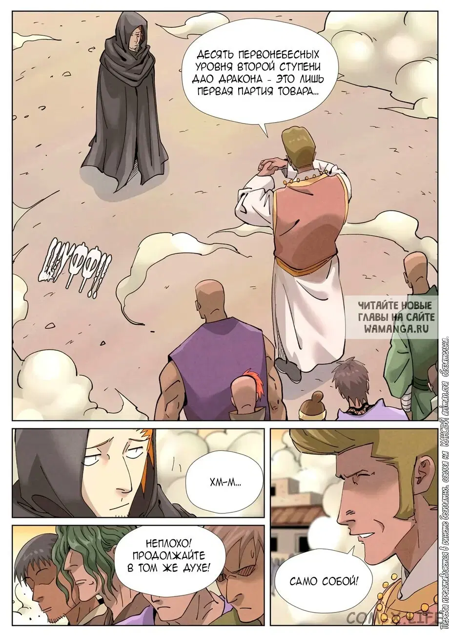 Page 2.000