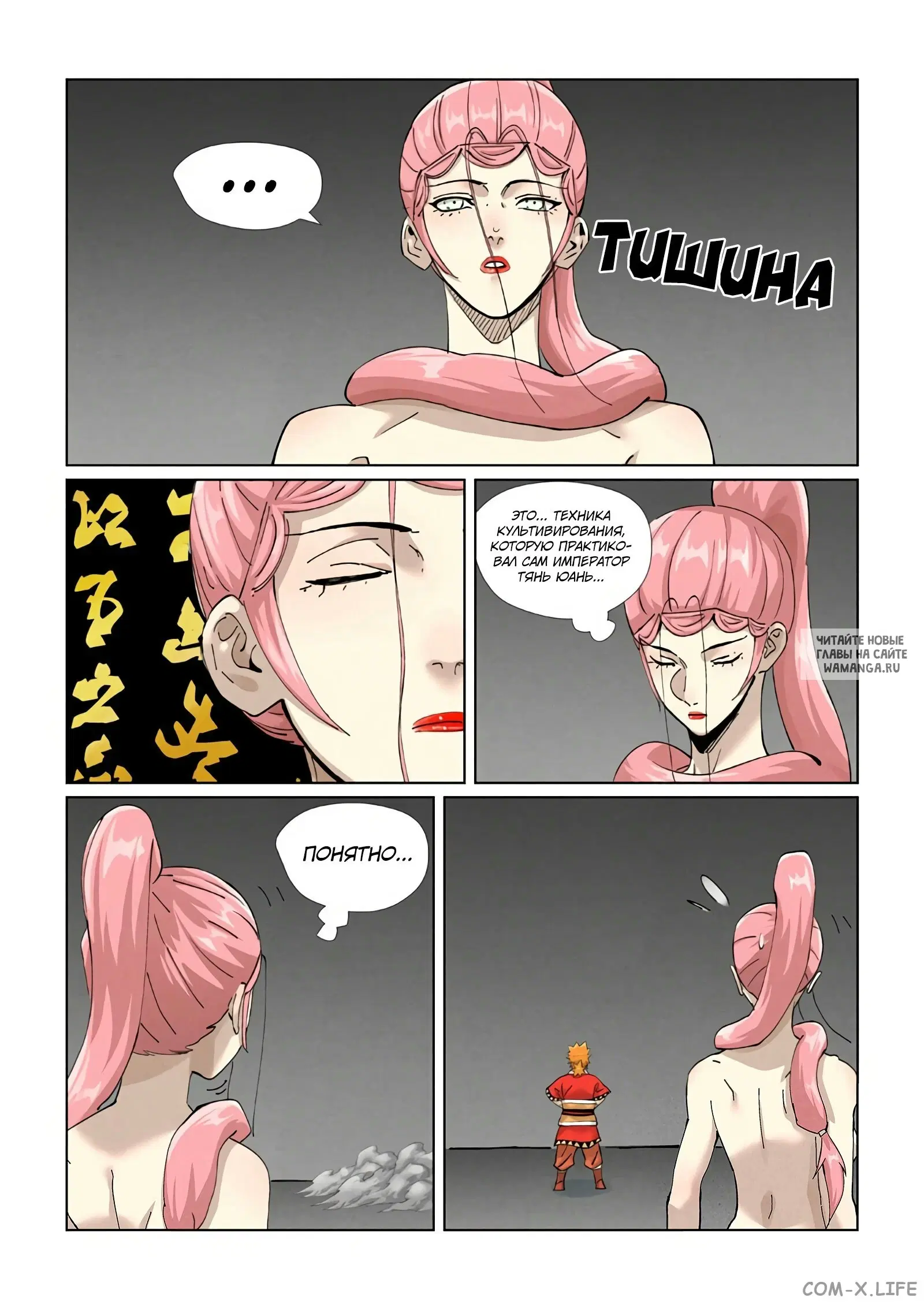 Page 2.000