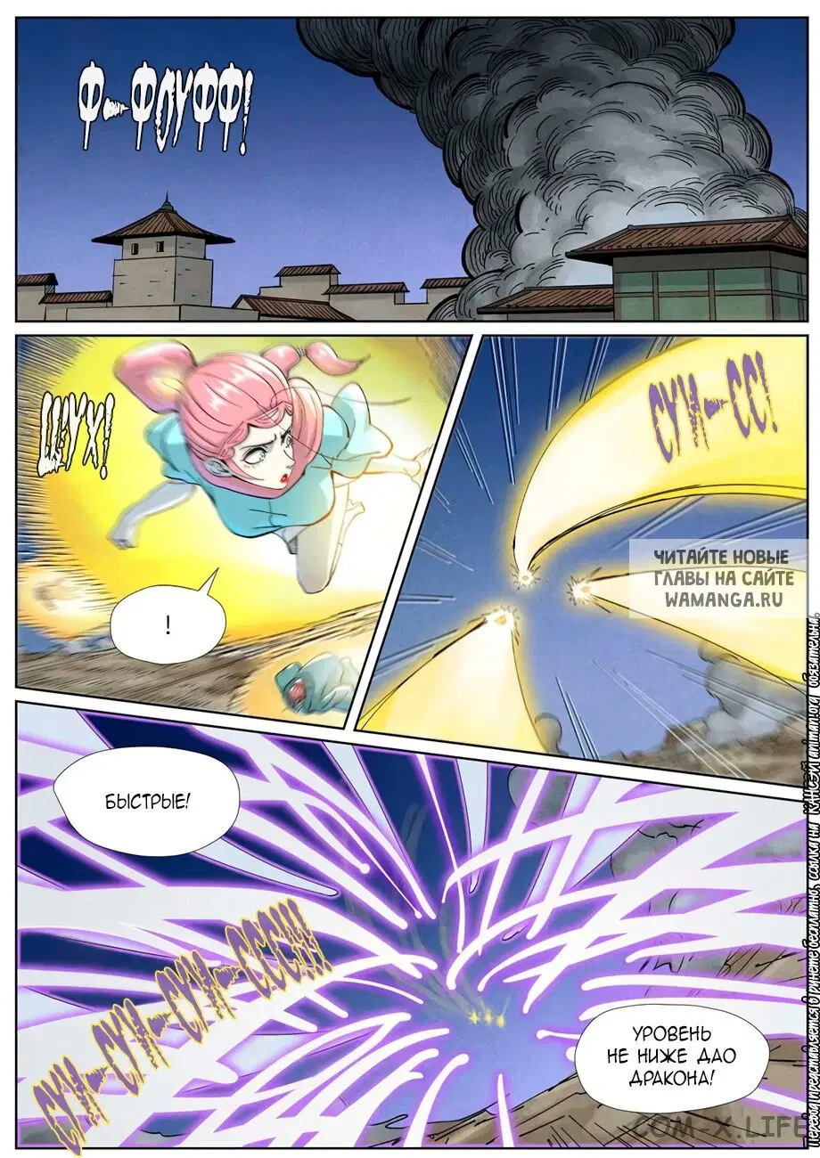 Page 2.000
