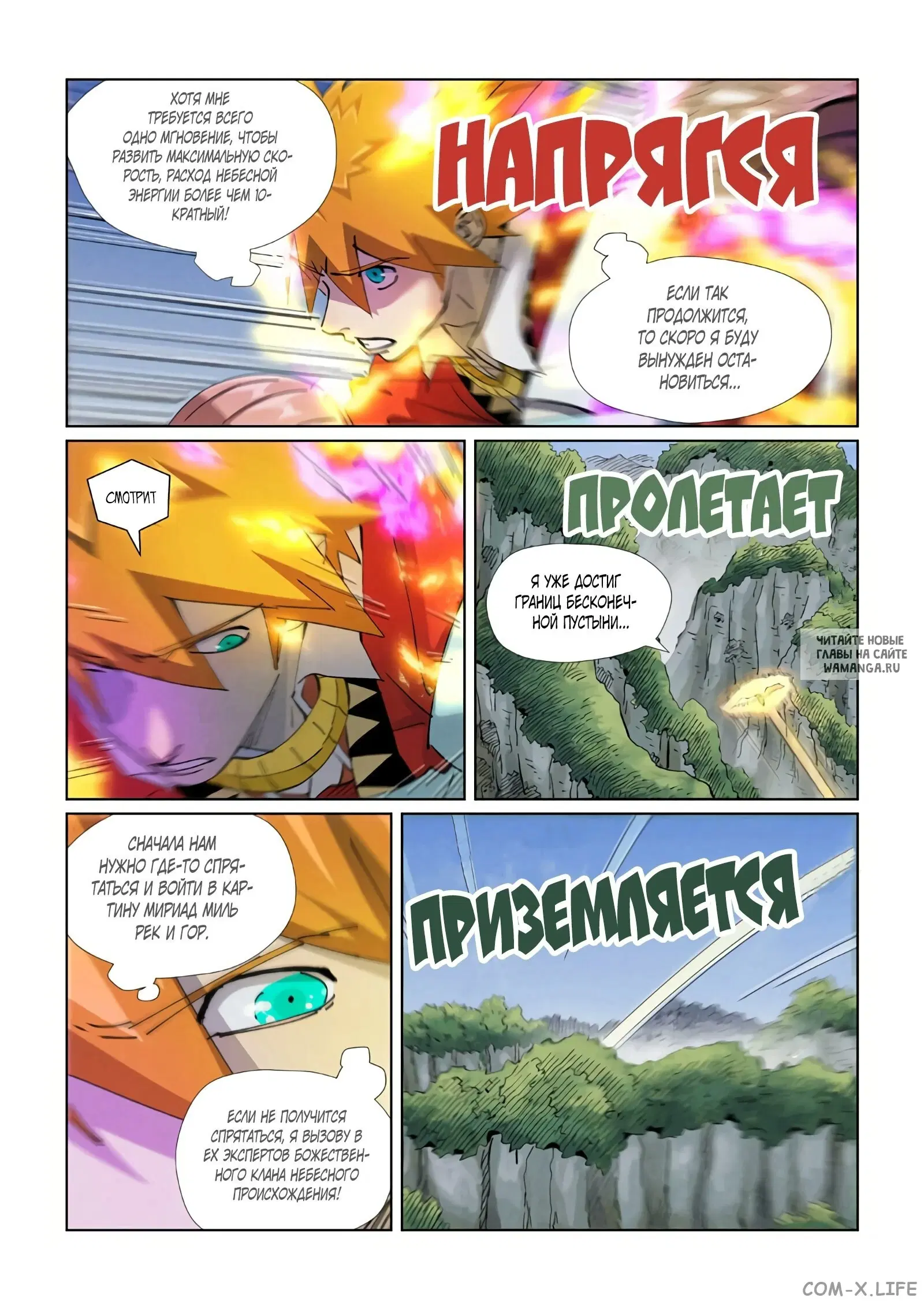Page 2.000