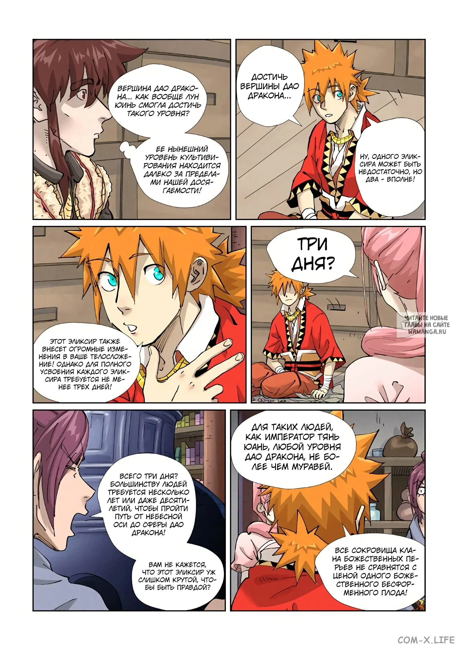 Page 2.000