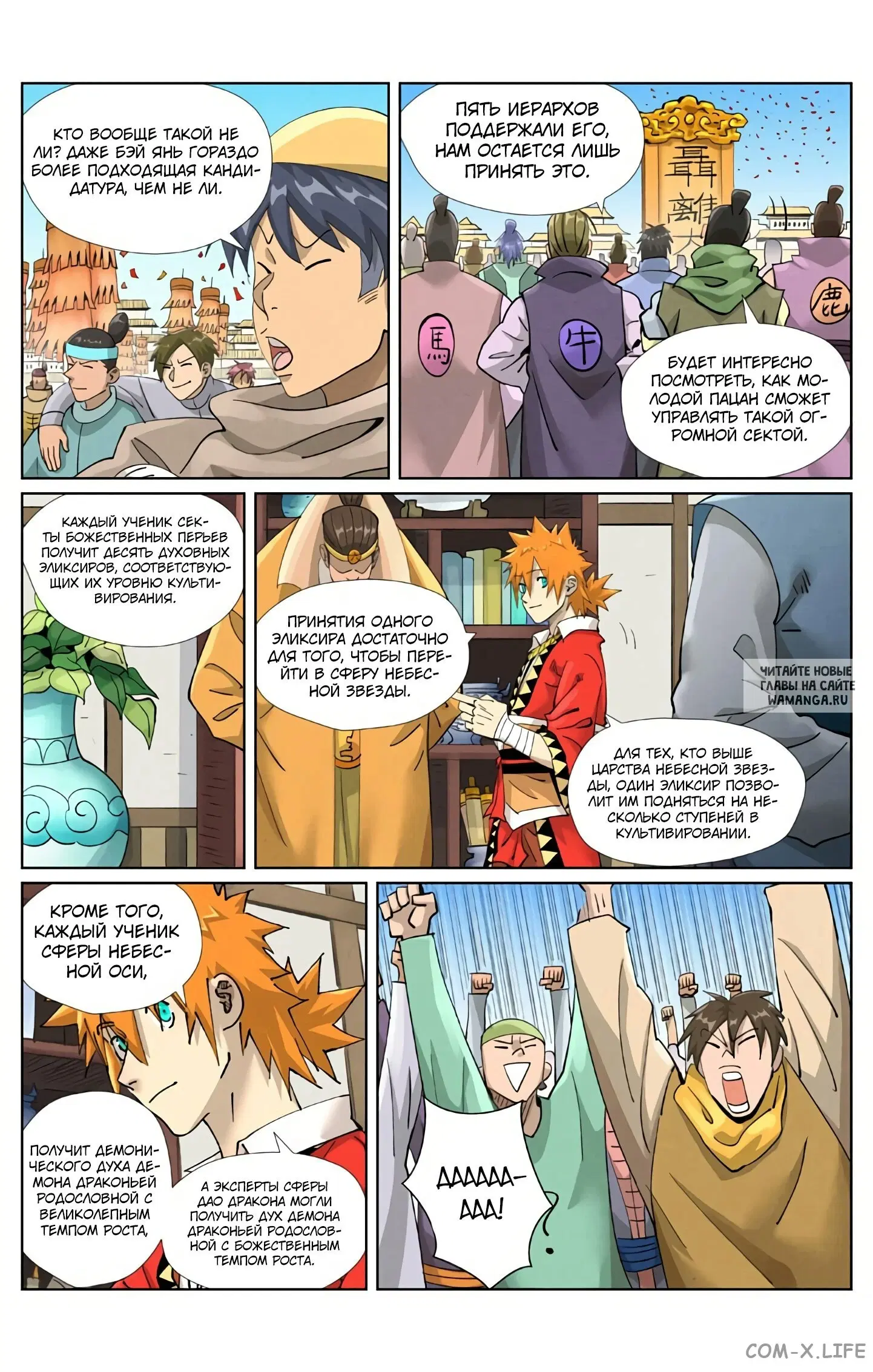 Page 2.000