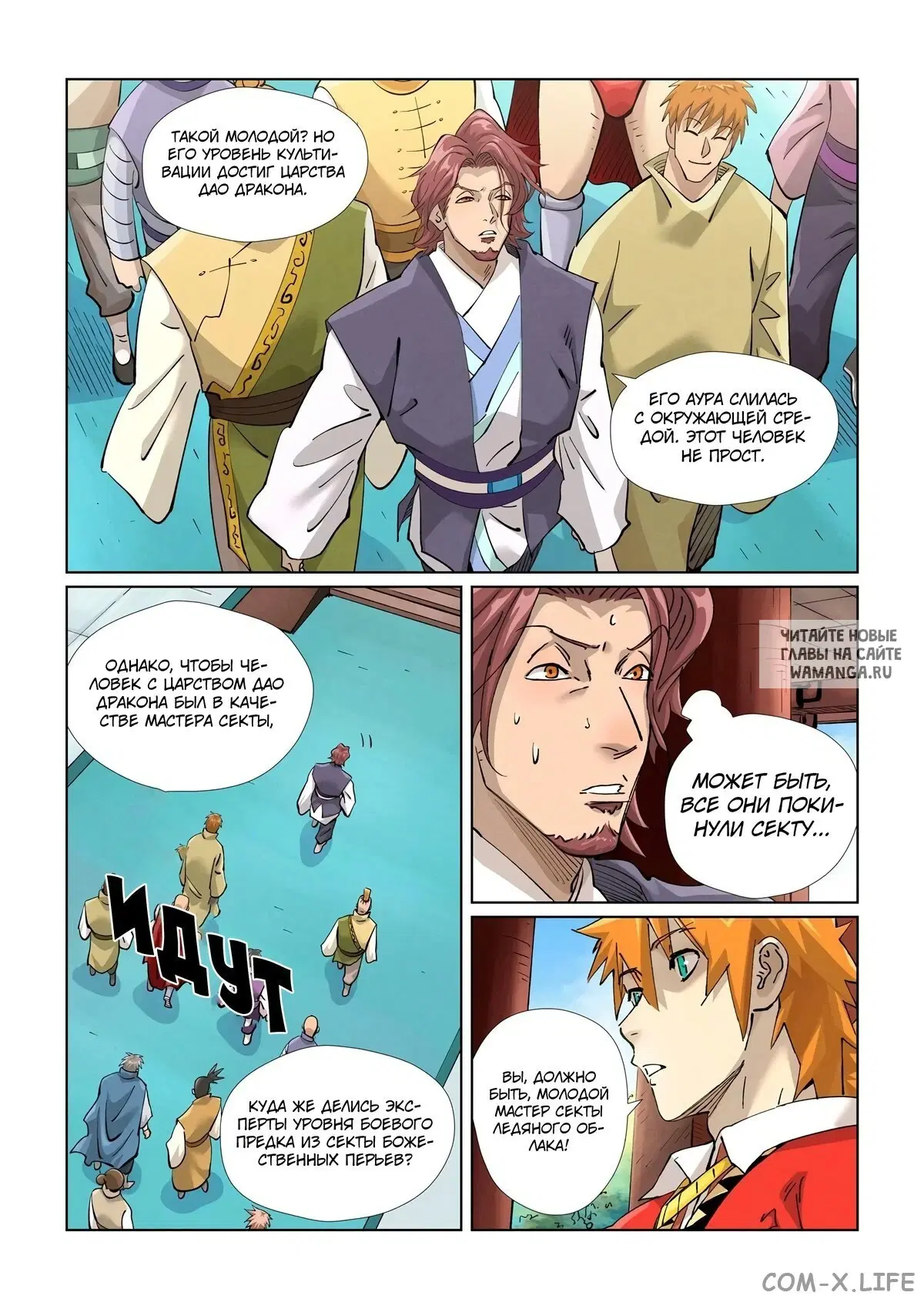 Page 2.000