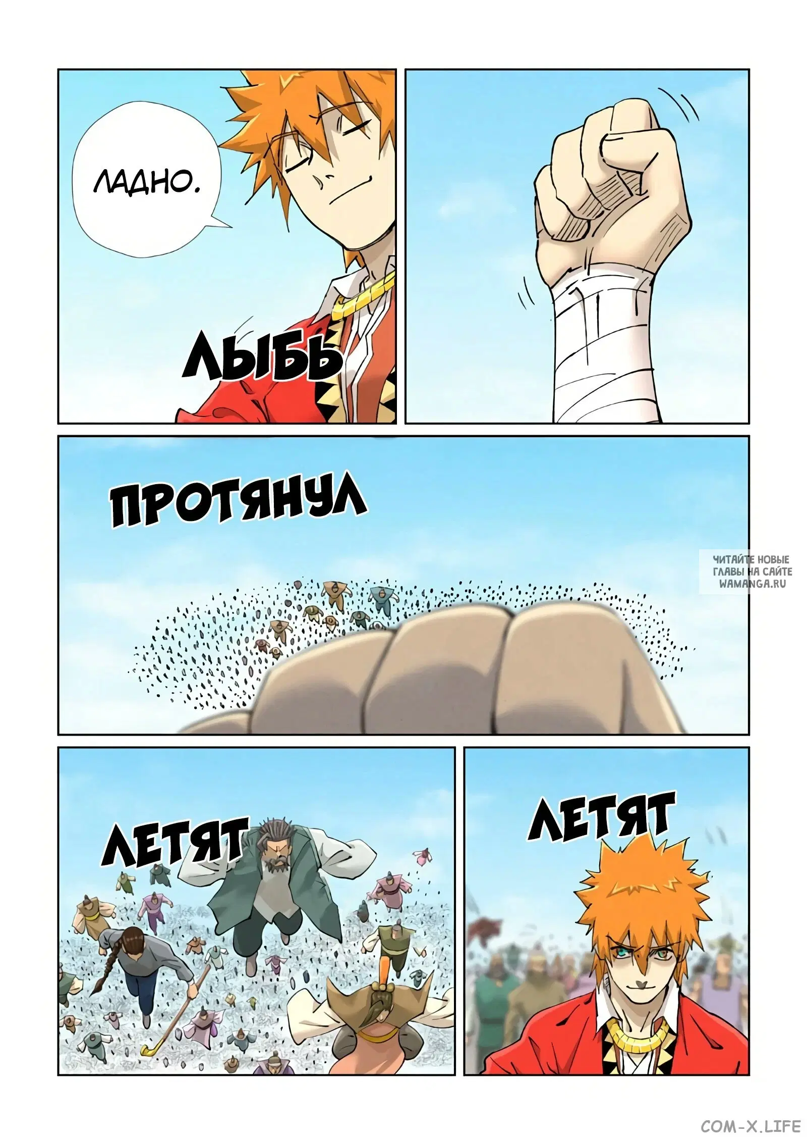 Page 2.000