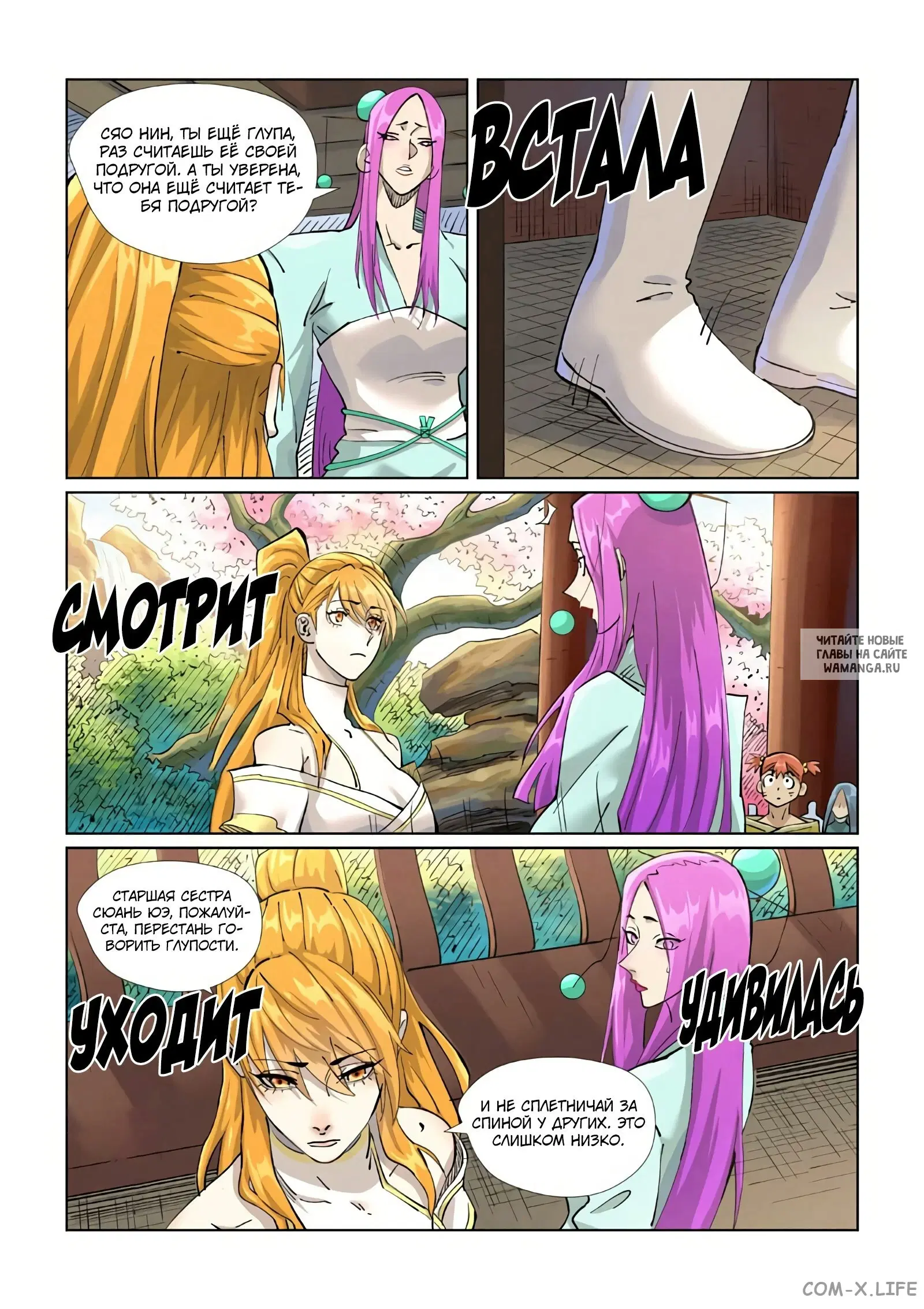 Page 2.000