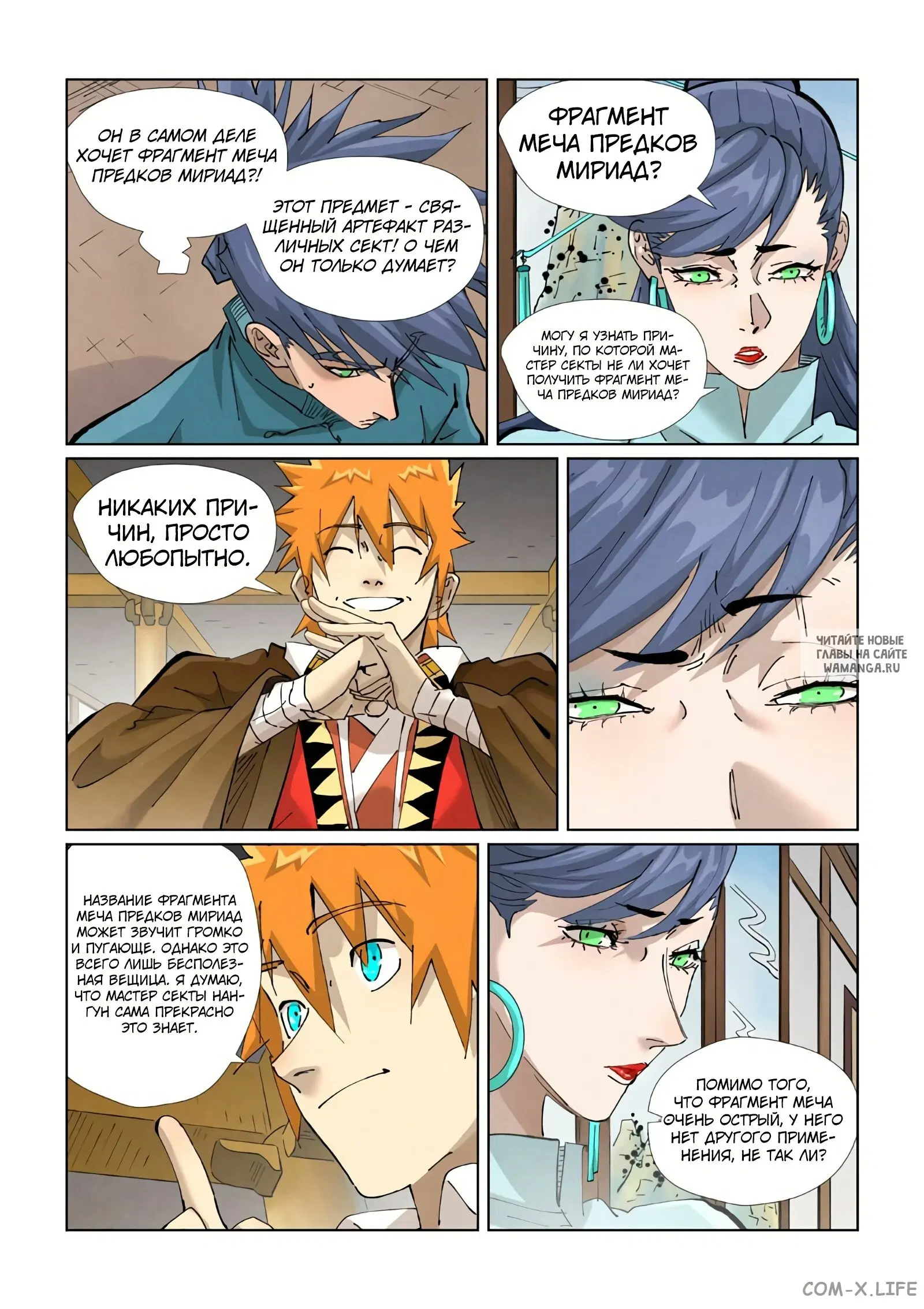 Page 2.000