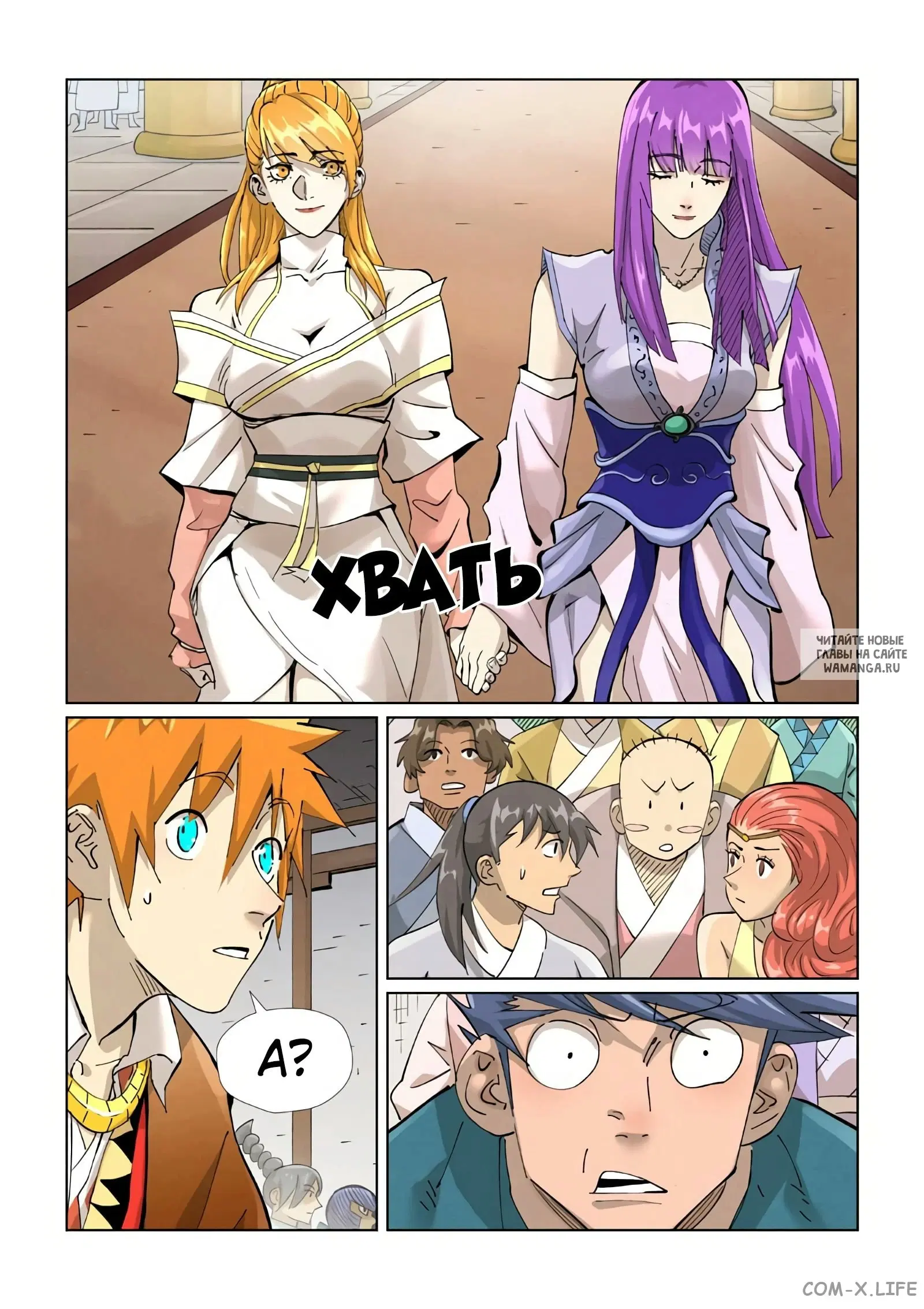 Page 2.000