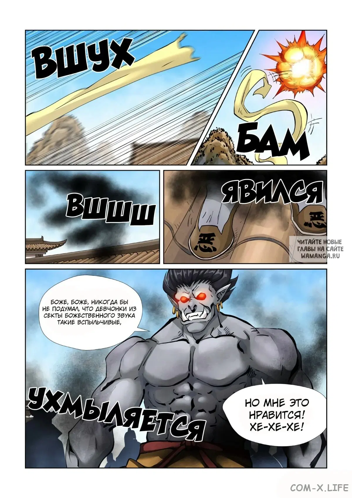 Page 2.000