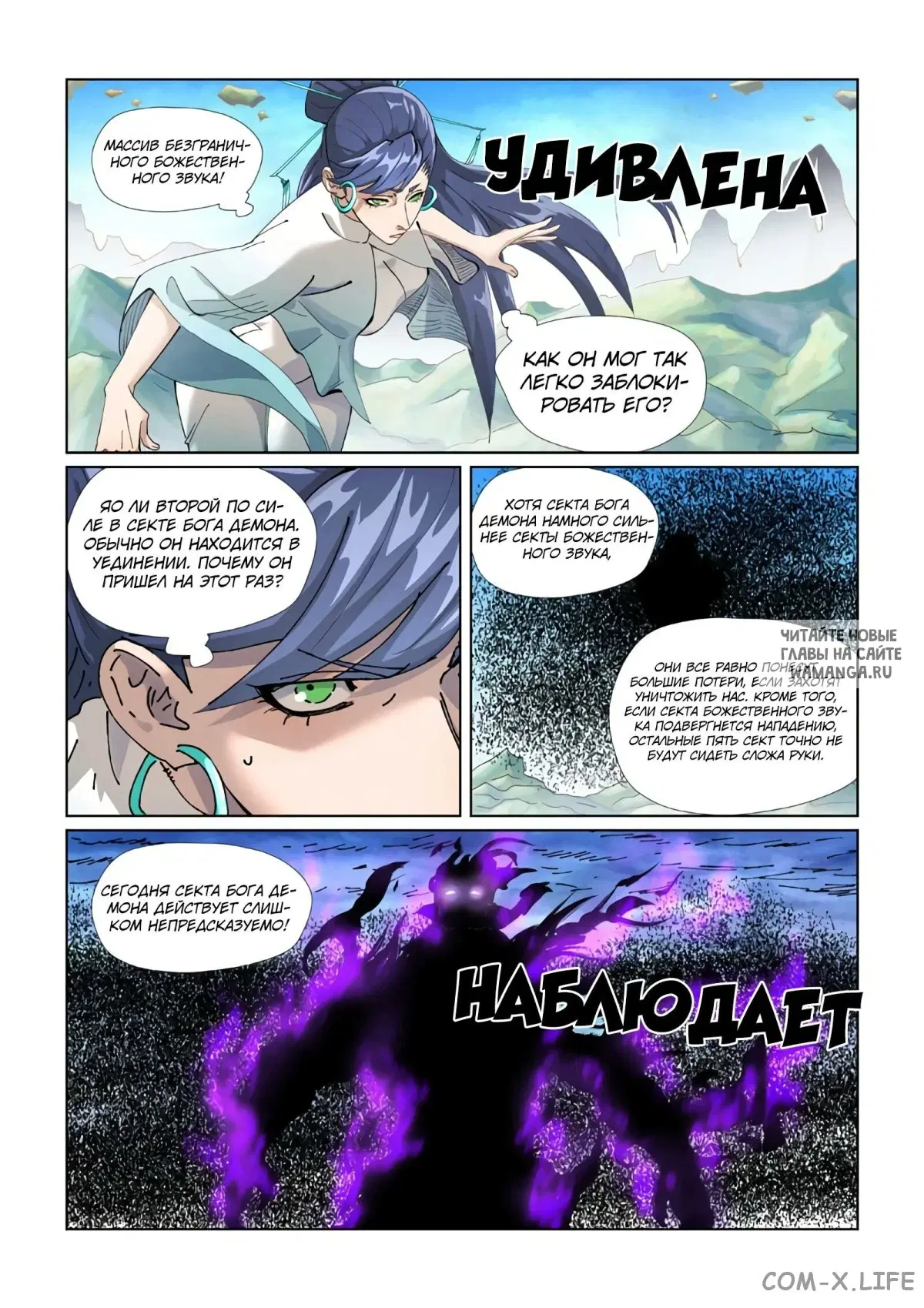 Page 2.000
