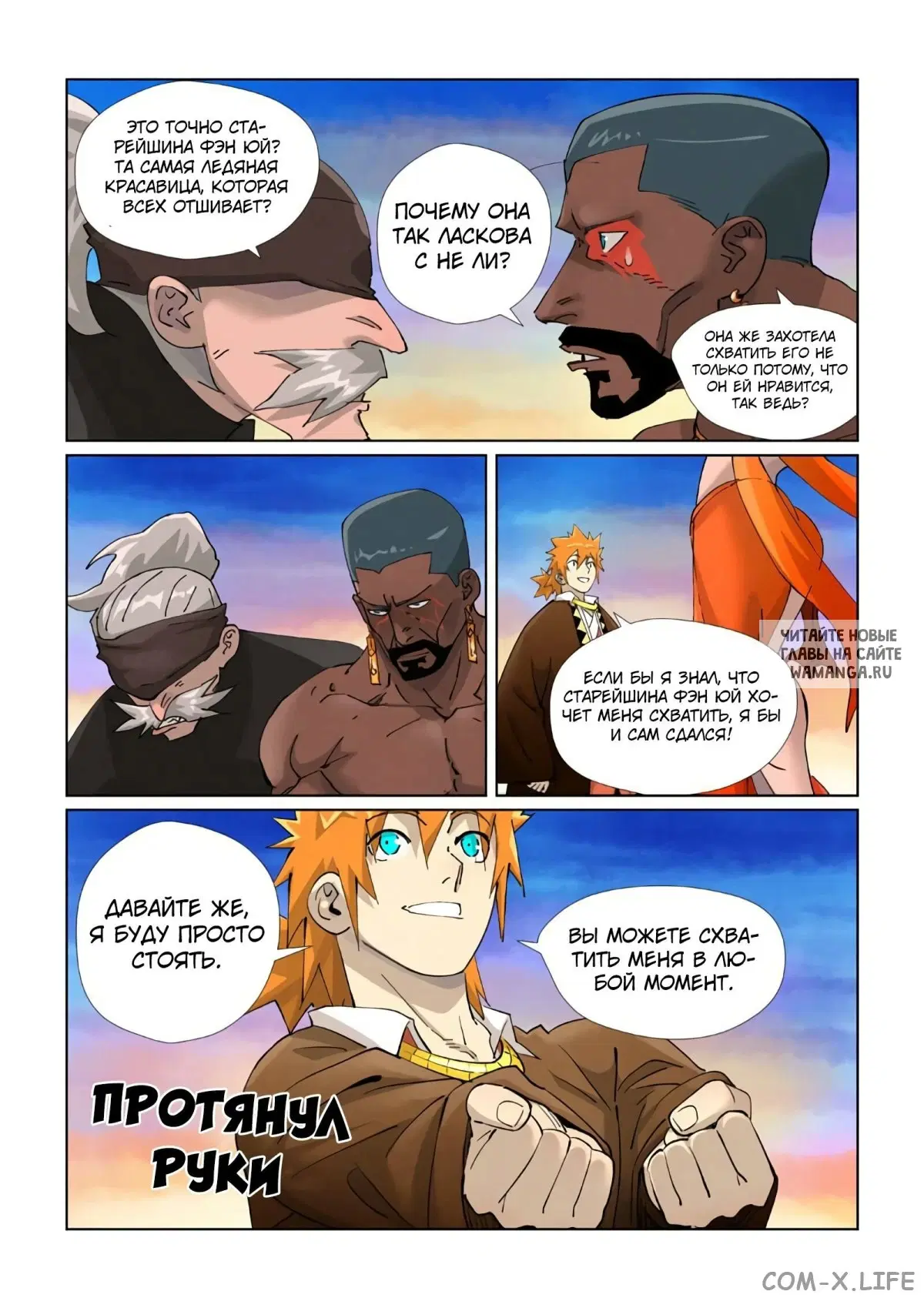 Page 2.000