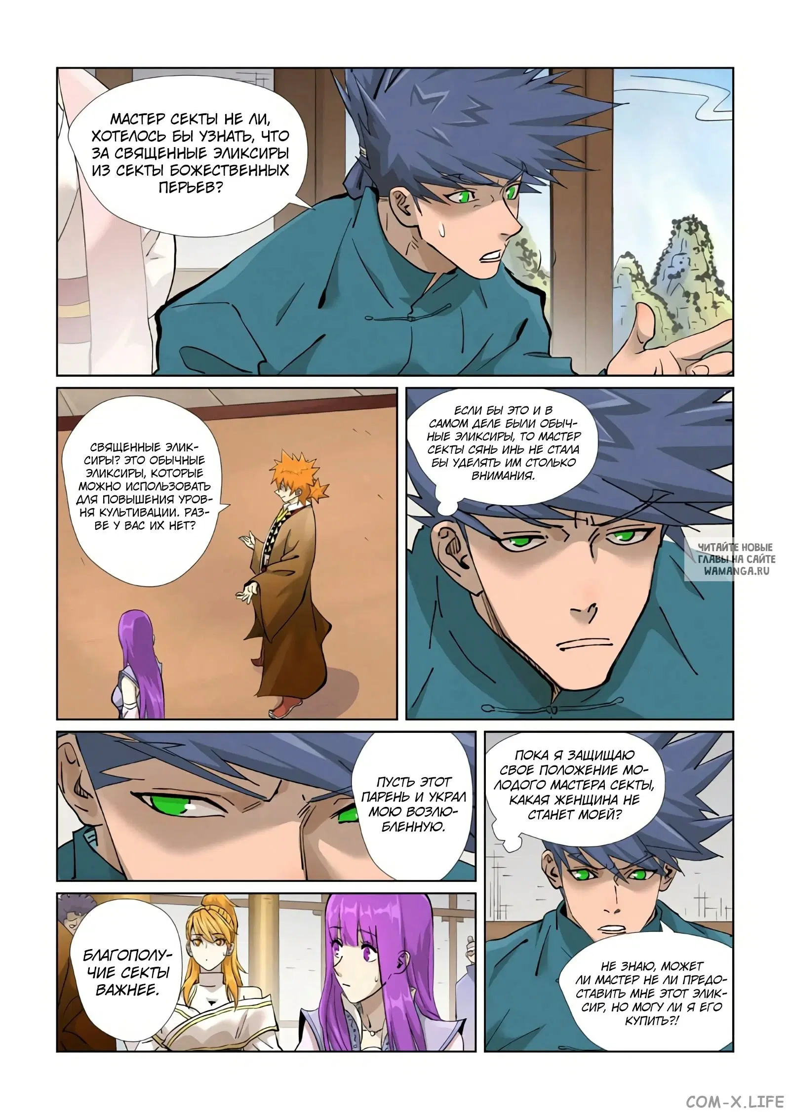 Page 2.000
