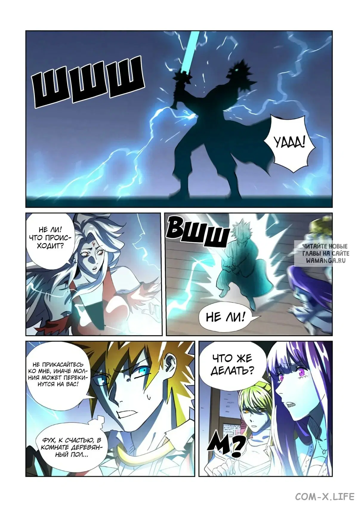 Page 2.000