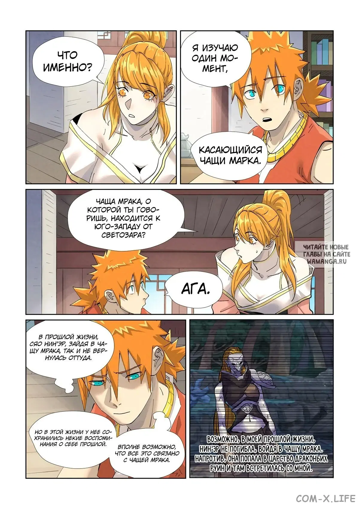 Page 2.000