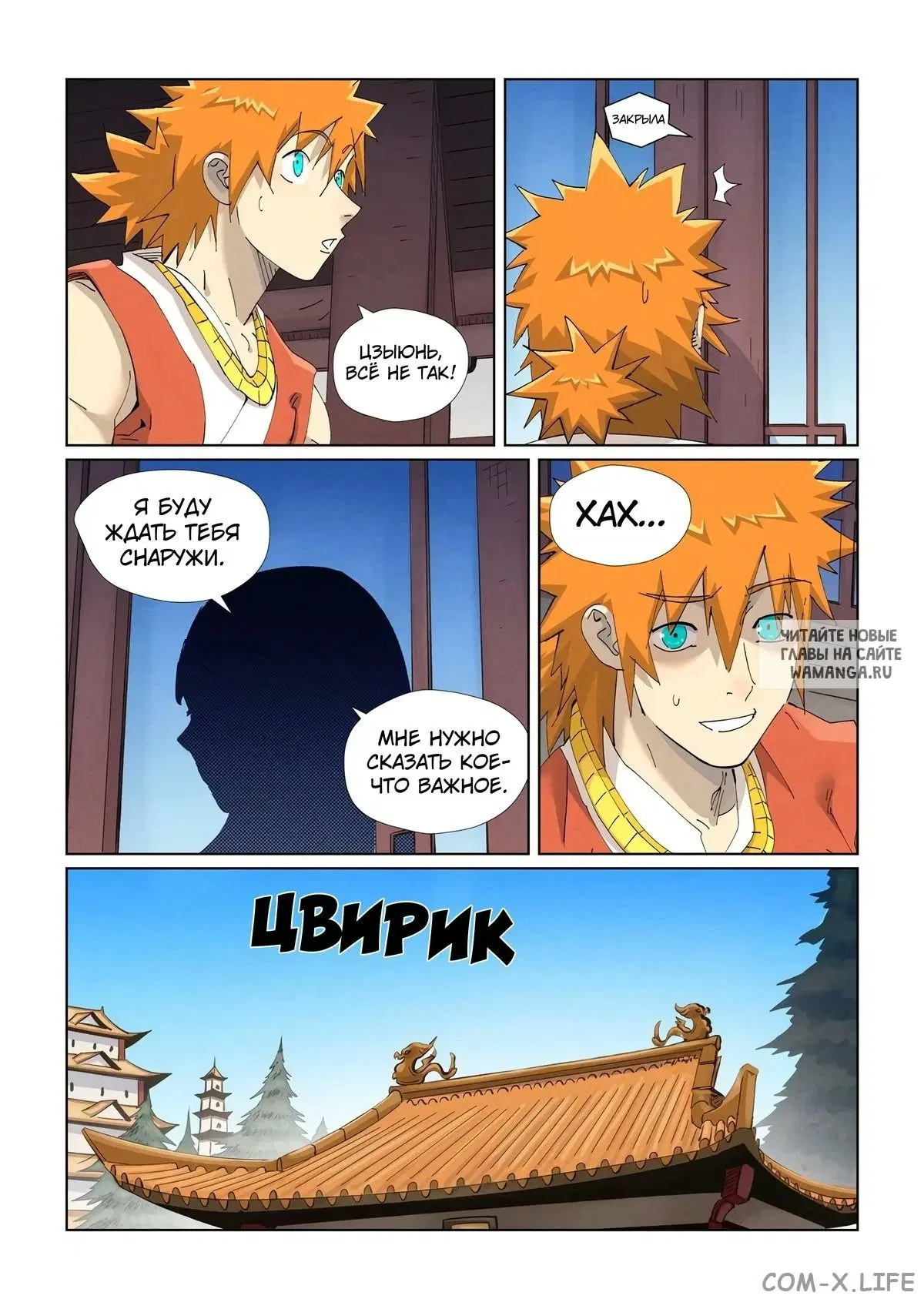 Page 2.000