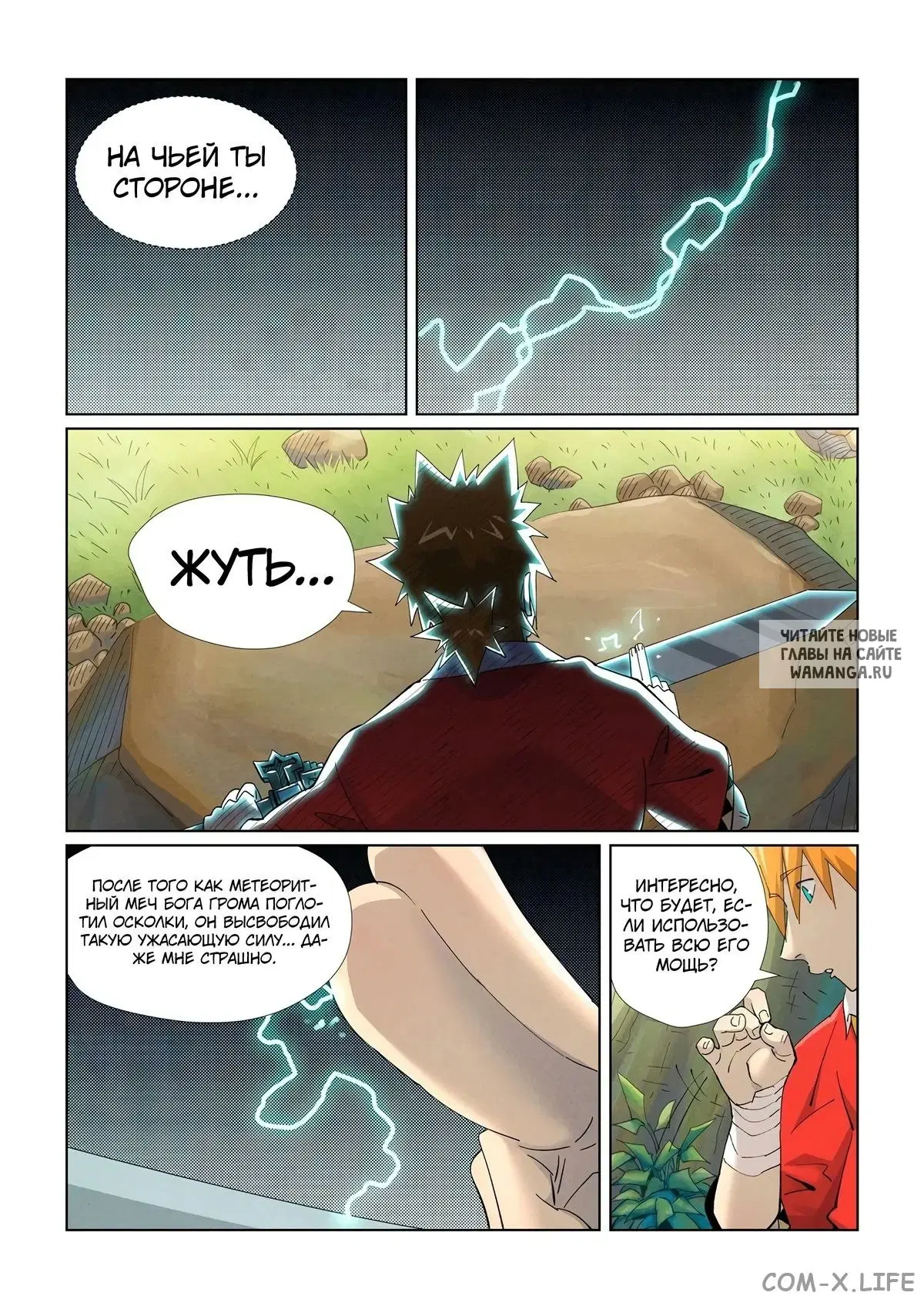 Page 2.000