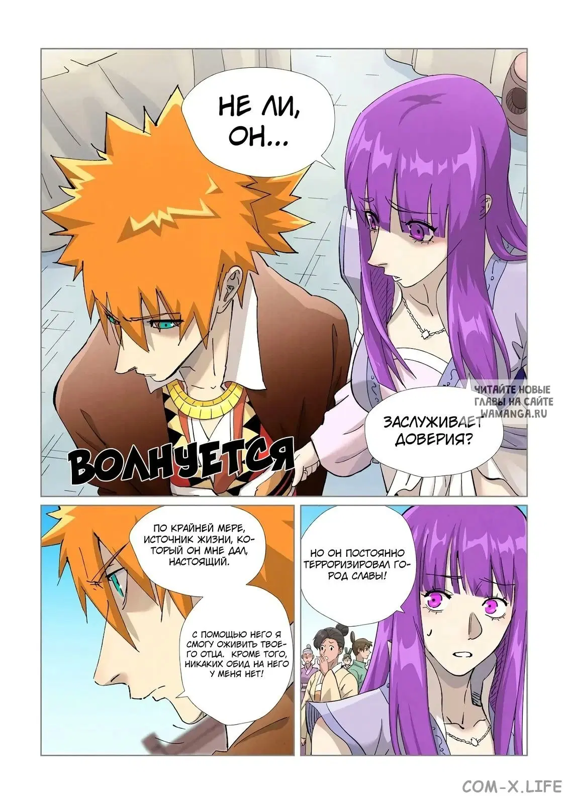 Page 2.000