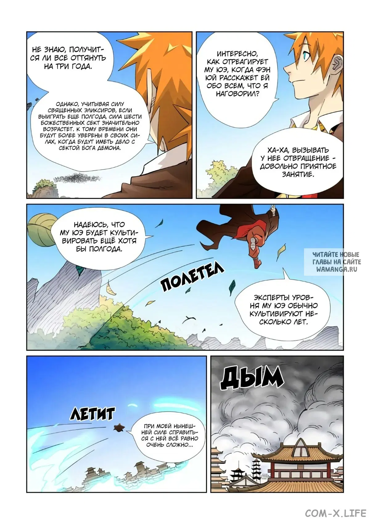 Page 2.000
