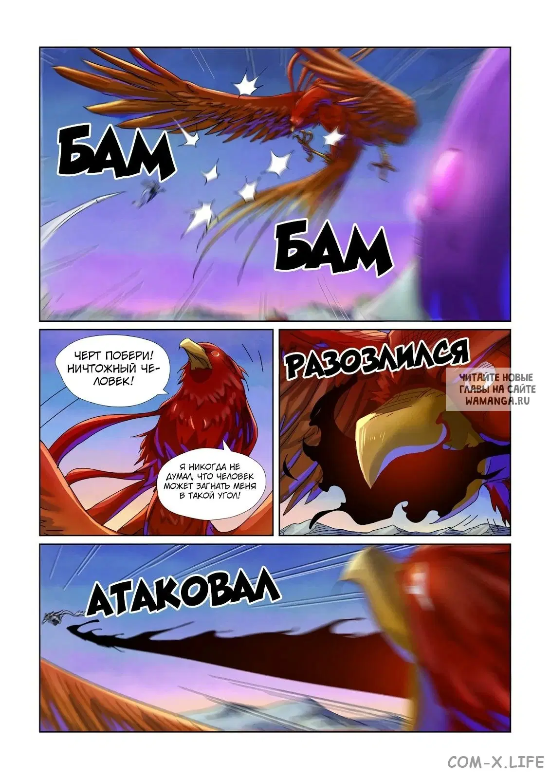 Page 2.000