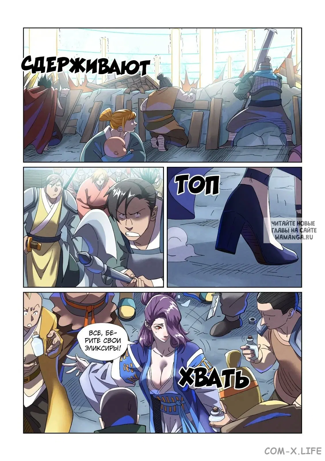 Page 2.000