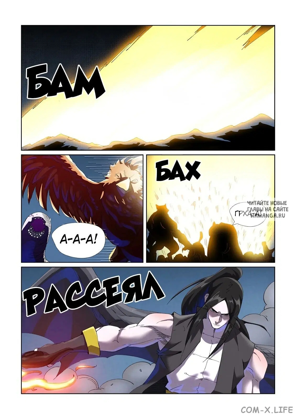 Page 2.000