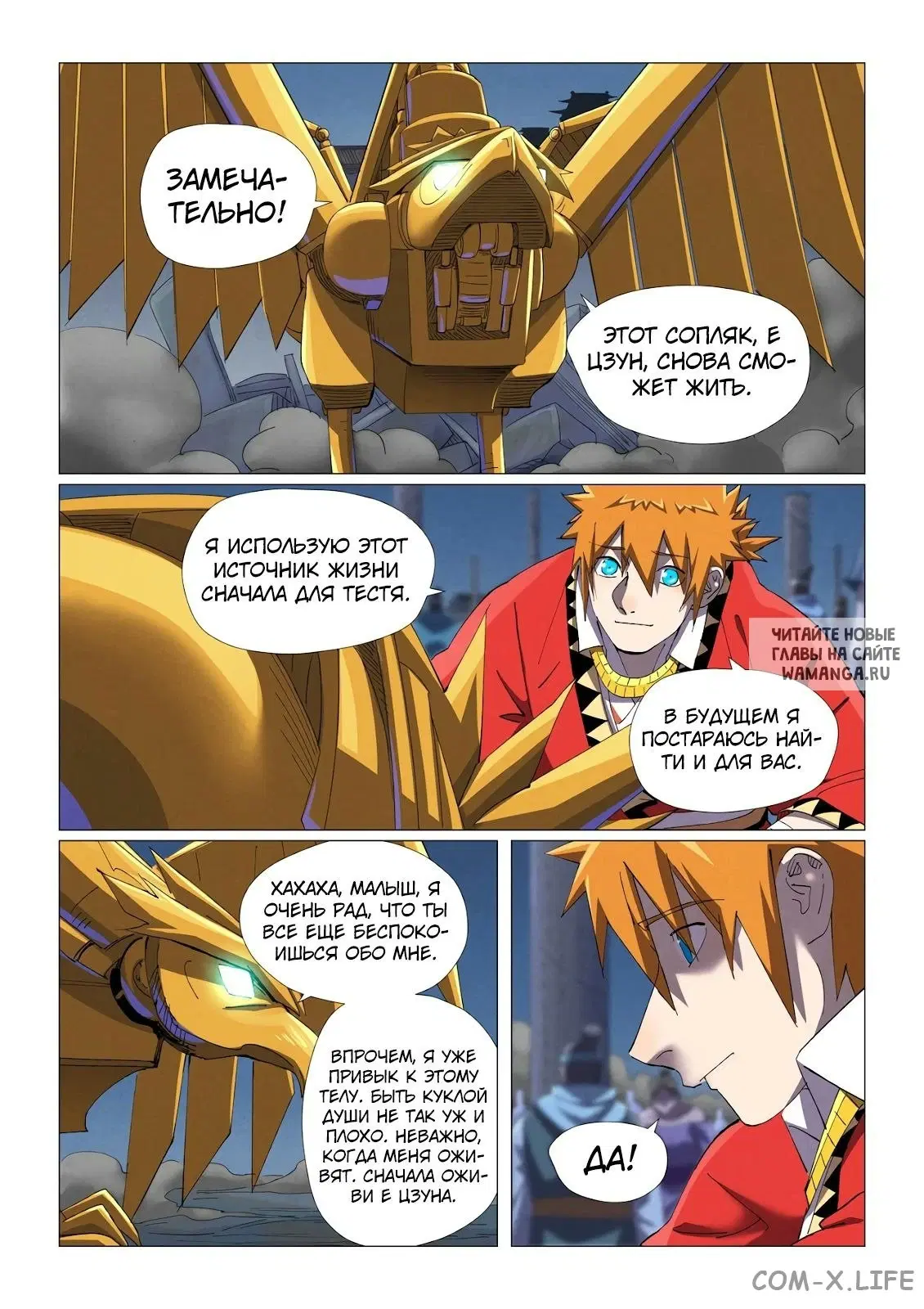 Page 2.000