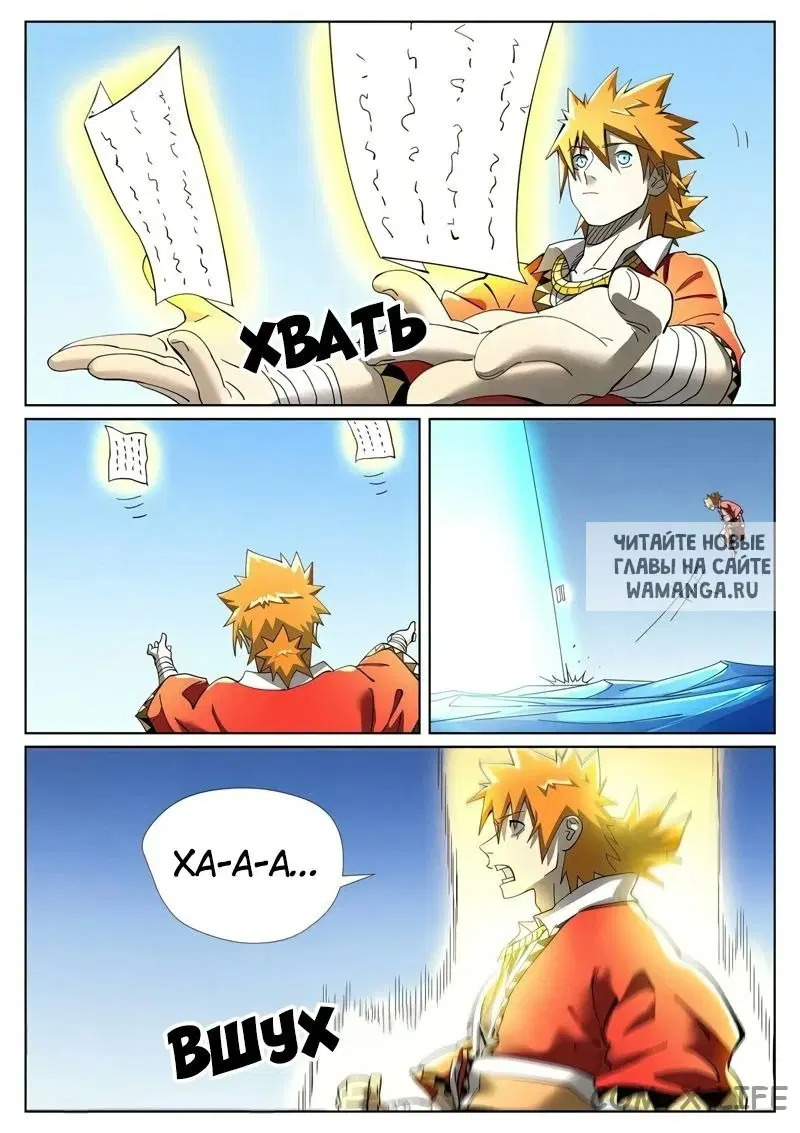 Page 2.000