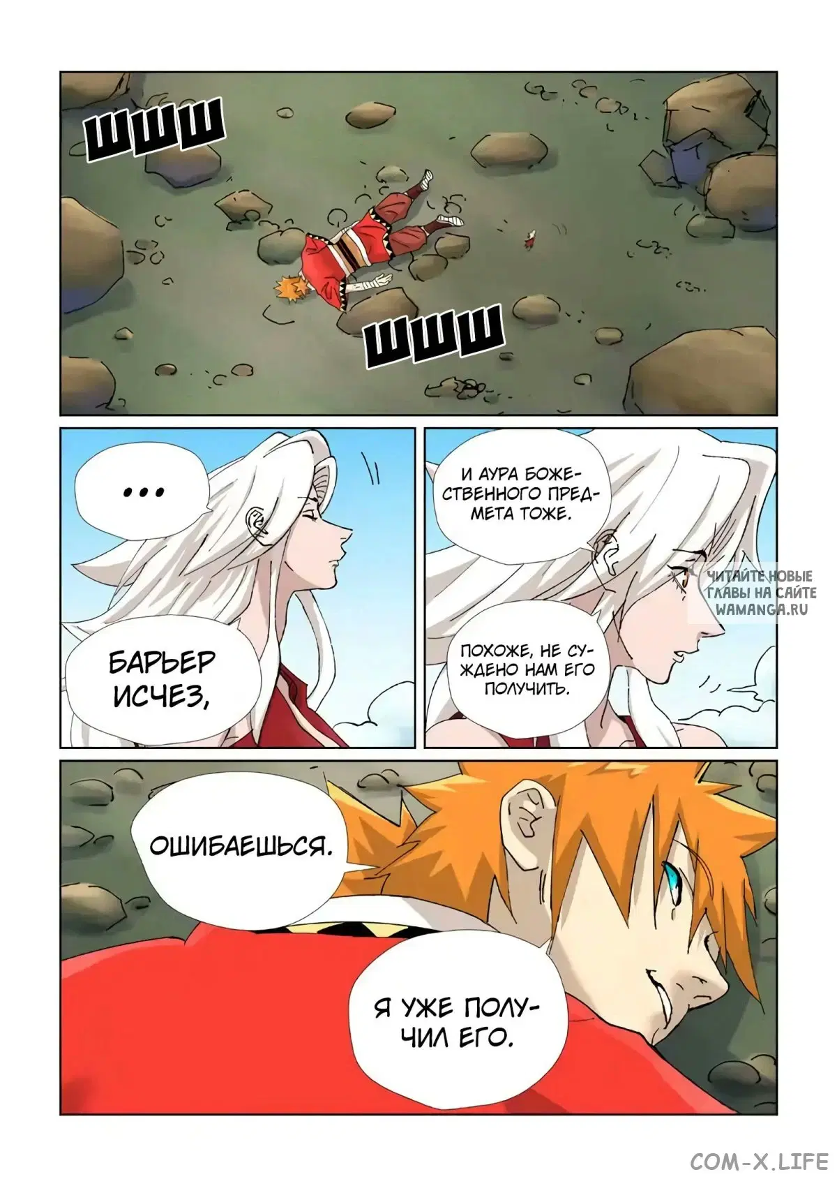 Page 2.000