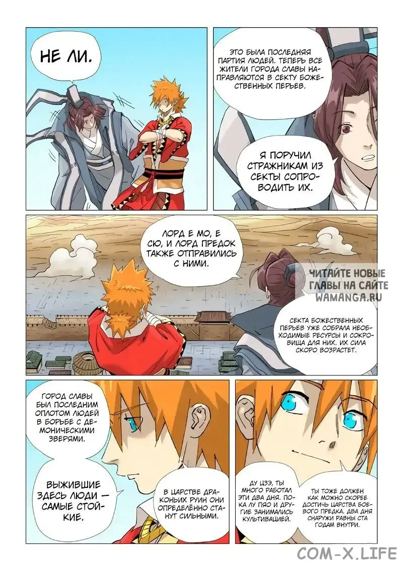 Page 2.000