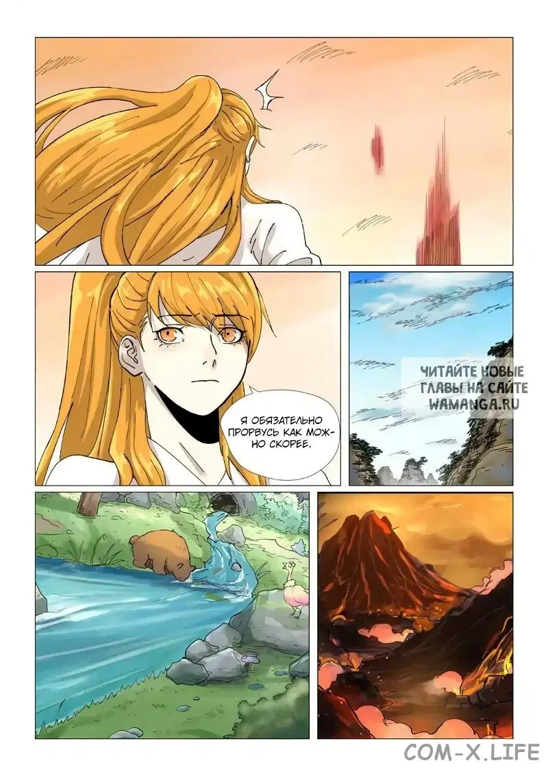 Page 2.000