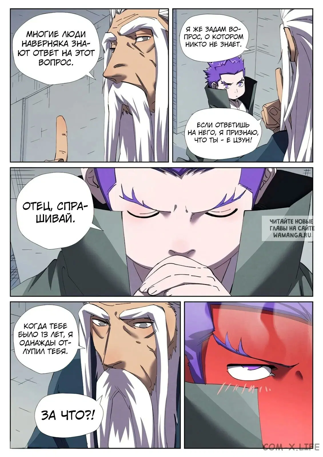 Page 2.000