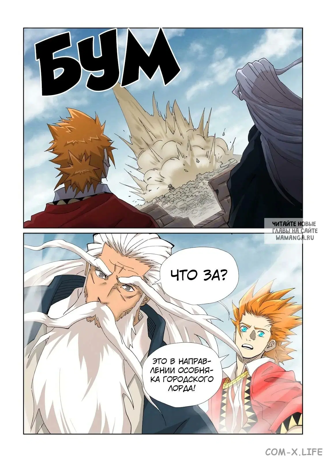 Page 2.000
