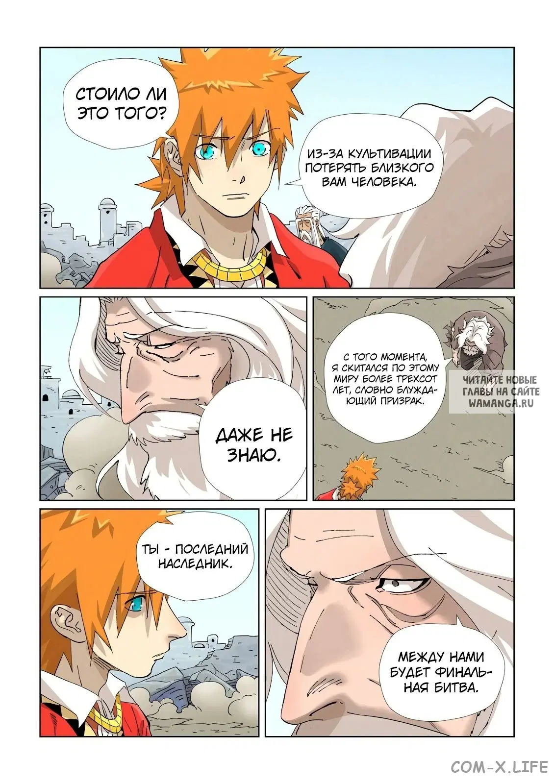Page 2.000