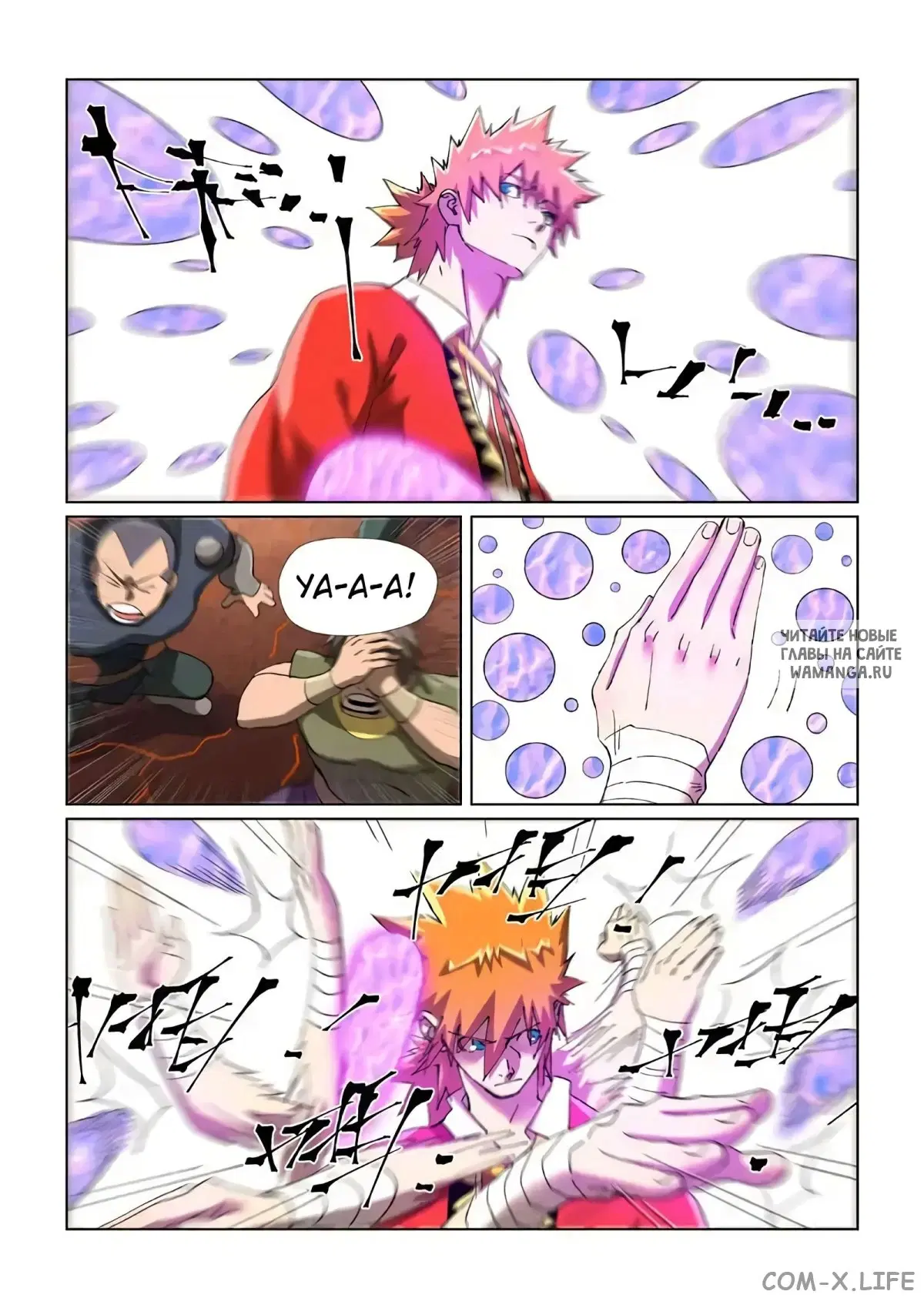 Page 2.000